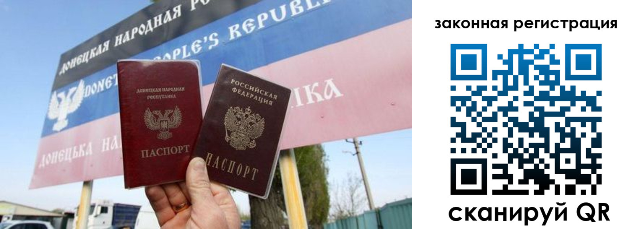 временная регистрация 2025 в Тынде